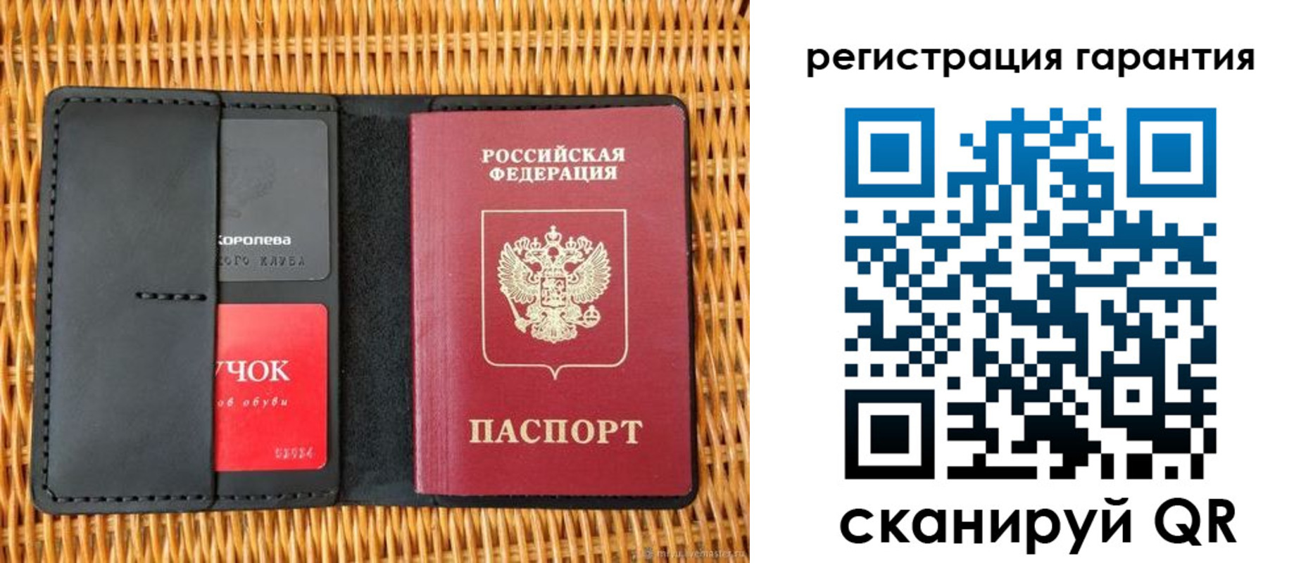 прописка для школы в Кукморе
