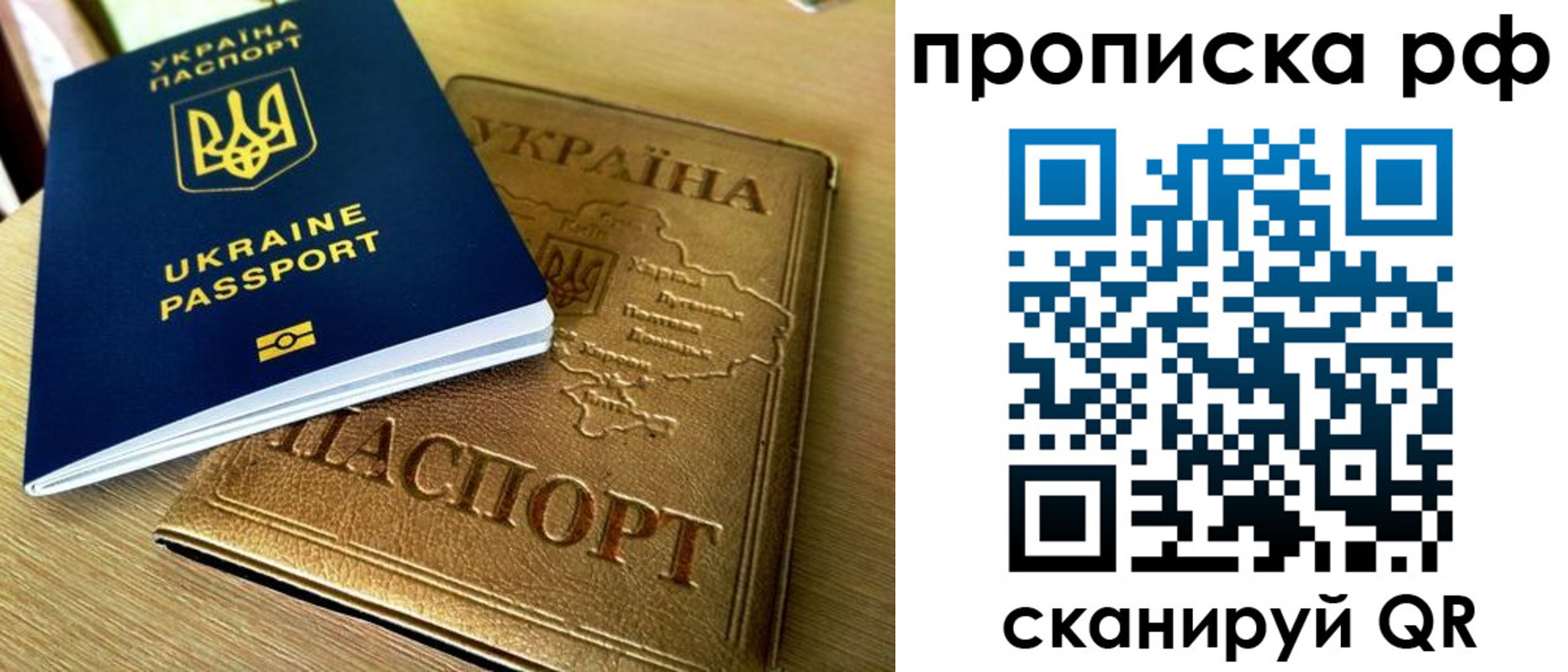 прописка штамп в Кукморе