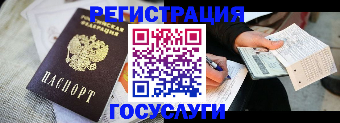 прописка в квартире в Кукморе