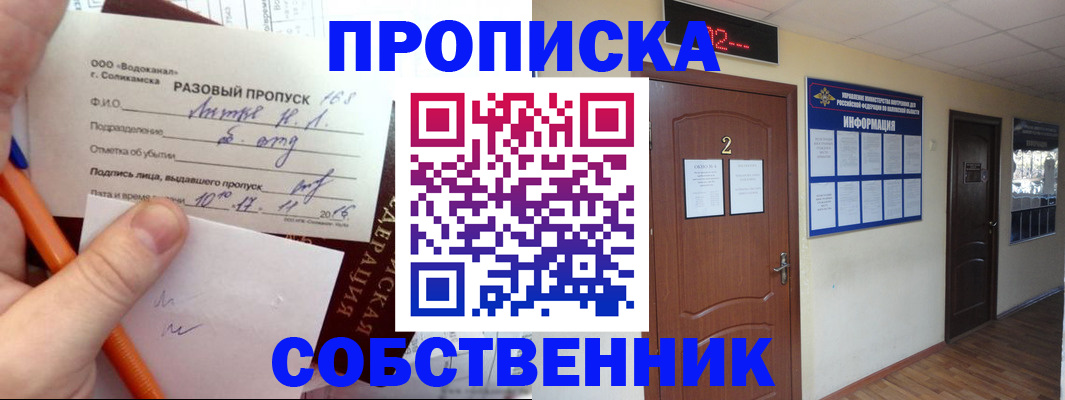 регистрация в Кукморе